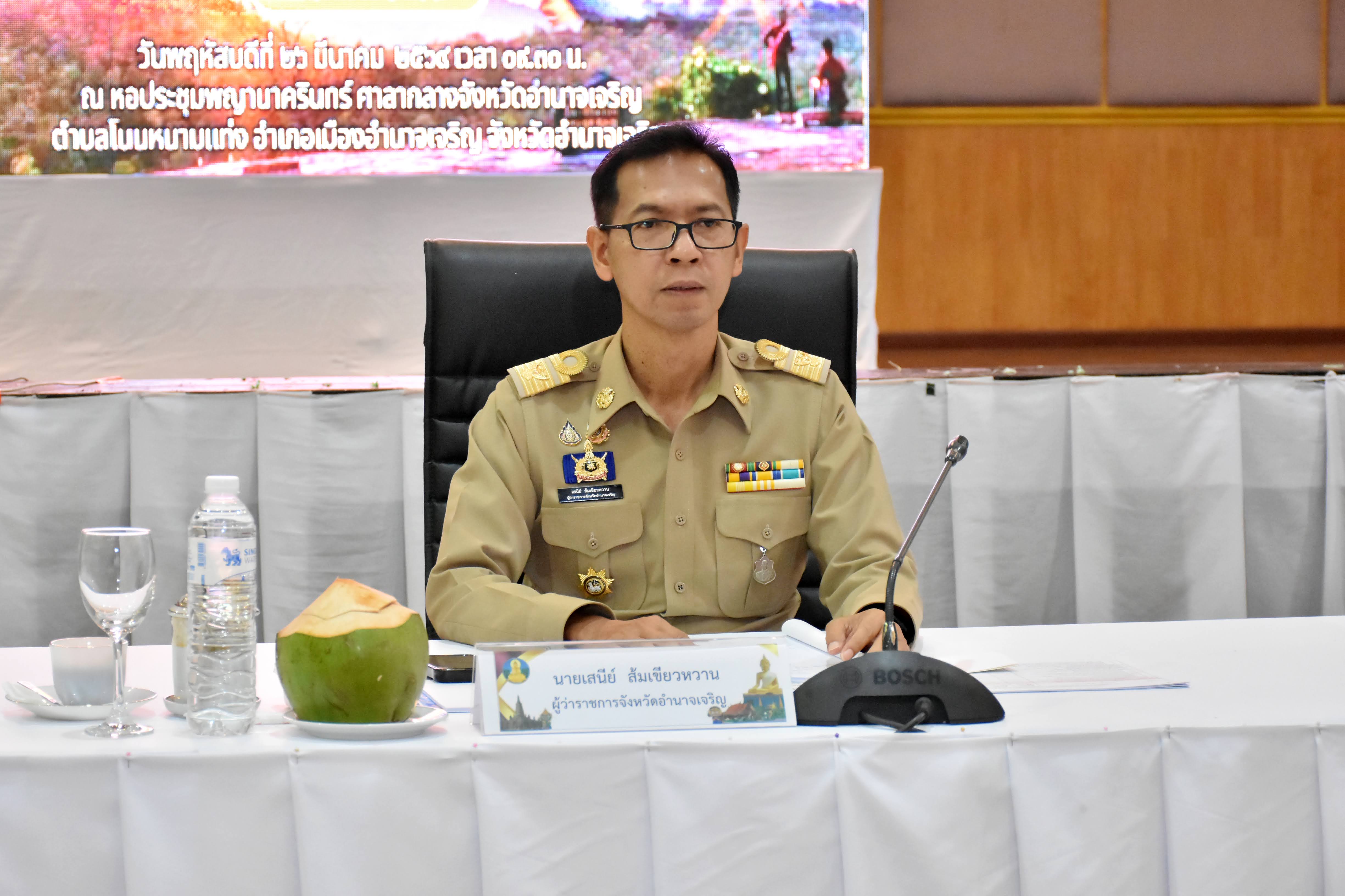 title - ส.ป.ก.อำนาจเจริญร่วมประชุมคณะกรมการจังหวัด หัวหน้าส่วนราชการ หัวหน้าหน่วยงานรัฐวิสาหกิจ และนายอำเภอ ครั้งที่ 3/2569 